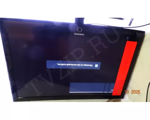 Корыто в сборе с подсветкой SAMSUNG LE40A430T1 Корыто в сборе с подсветкой SAMSUNG LE40A430T1
