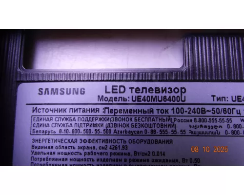 V400DJ1-QS5 REV.C1 SAMSUNG UE40MU6400U