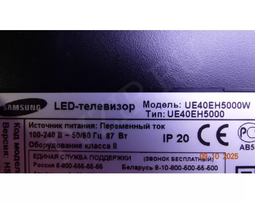 SHARP 5246TP SAMSUNG UE40EH5000W SHARP 5246TP SAMSUNG UE40EH5000W