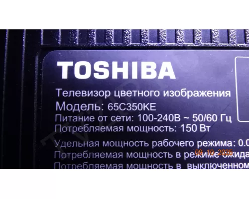 RSAG7.820.11133 VER.A TOSHIBA 65C350KE