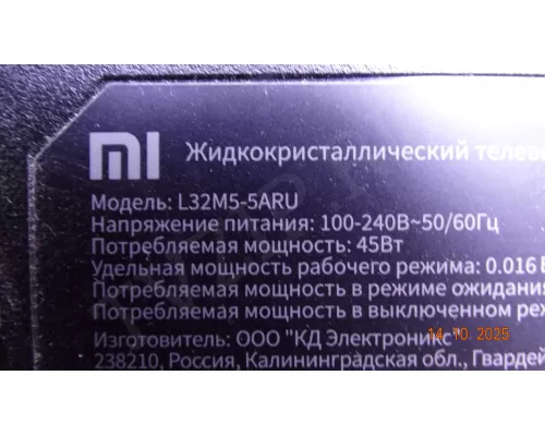 TPD.MS6683.PB791 XIAOMI L32M5-5ARU TPD.MS6683.PB791 XIAOMI L32M5-5ARU