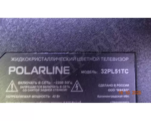 TP.MS3663S.PB818 POLARLINE 32PL51TC TP.MS3663S.PB818 POLARLINE 32PL51TC