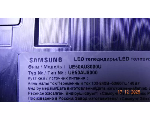 BN41-02844F BN94-17368D SAMSUNG UE50AU8000U