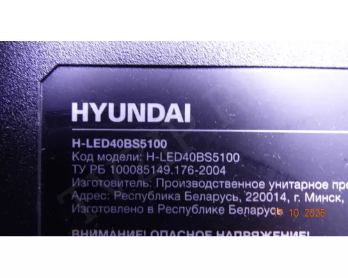 CRH-ZG40M9GP3030070339KREV1.0 HYUNDAI H-LED40BS5100