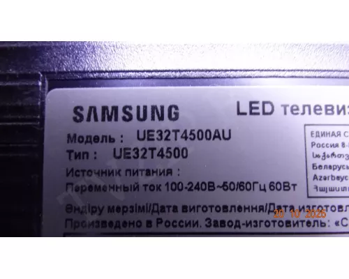VDM_Kant-S2_32 BN94-15305S SAMSUNG UE32T4500AU VDM_Kant-S2_32 BN94-15305S SAMSUNG UE32T4500AU