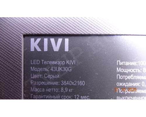 TV5502-ZC02-01 KIVI 43UK30G TV5502-ZC02-01 KIVI 43UK30G