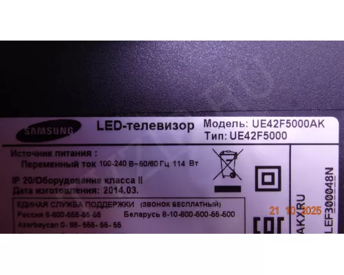BN44-00609F SAMSUNG UE42F5000AK BN44-00609F SAMSUNG UE42F5000AK