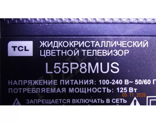 08-L12NWA2-PW200AA TCL L55P8MUS