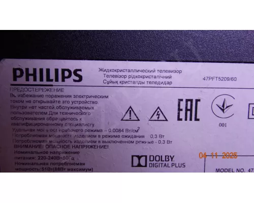 6916L-1566A / 1567A / 1568A / 1569A PHILIPS 47PFT5209/60