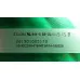 06-32C2X6-618-M13W14-180528 HARPER 32R470T