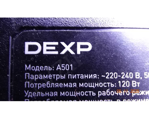 MB-M9612-W-DS-0145 DEXP A501