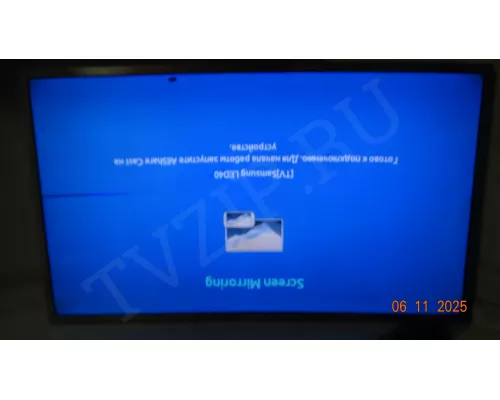 BN41-01958B BN94-08714P SAMSUNG UE40F6200AK