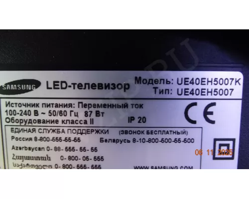 SHARP 5246TP SAMSUNG UE40EH5007K