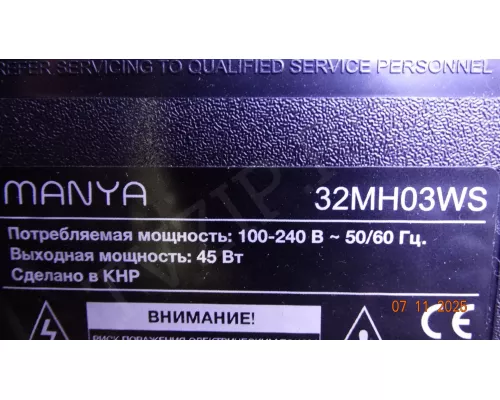 ZN-32YM06B-2 22287 V1.3-EJ MANYA 32MH03WS