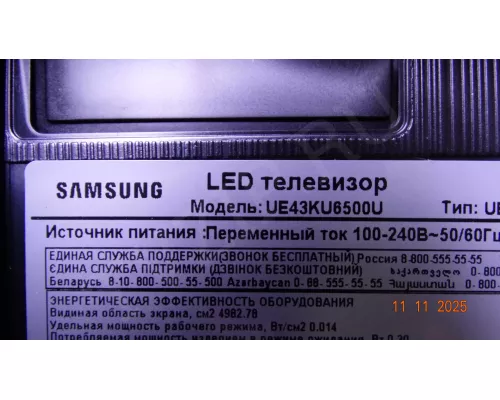 T430QVR01.0 43T09-S0M 43T09-S0L SAMSUNG UE43KU6500U