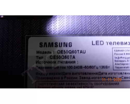 CCPD-XL495-007 CCPD-XR495-007 V4.0 SAMSUNG QE50Q60TAU