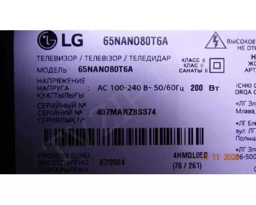 NEW EAX70043606(1.3) EBU67952507 LG 65NANO80T6A