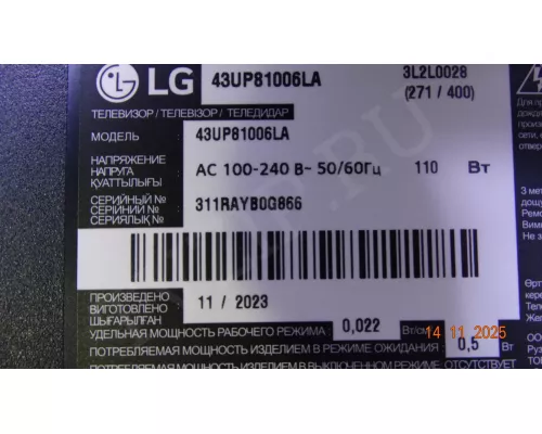 NEW EAX69502102(1.0) LG 43UP81006LA