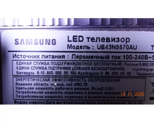 BN41-02528A BN94-10783A SAMSUNG UE43N5570AU
