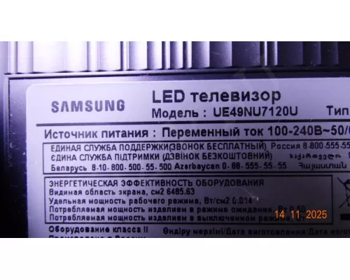 AOT_49_NU7300_NU7100_2X38_3030C SAMSUNG UE49NU7120U