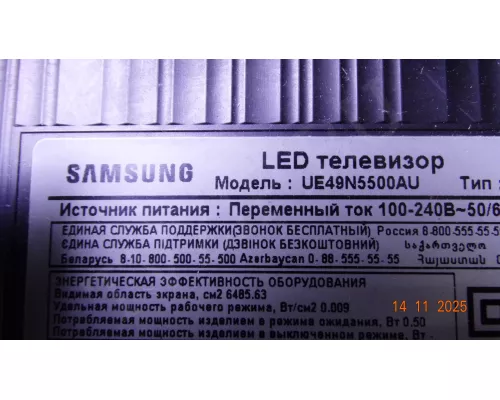 BN41-02575B BN94-13052P SAMSUNG UE49N5500AU
