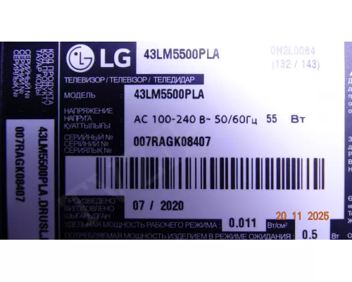 EAX68406103(1.0) EBU65895829 LG 43LM5500PLA