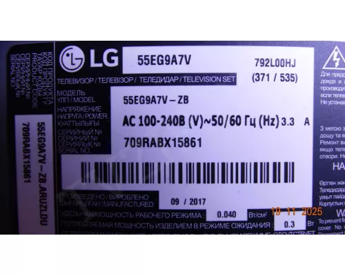 EAX67257604(1.0) EBU64425503 EBT65043801 LG 55EG9A7V