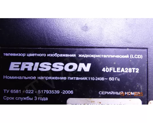 HK-T.RT2957P63 ERISSON 40LEA28T2