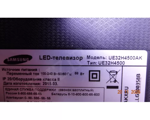BN44-00696A SAMSUNG UE32H4500AK