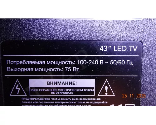 CV358H-T42 MANYA 43 LED TV