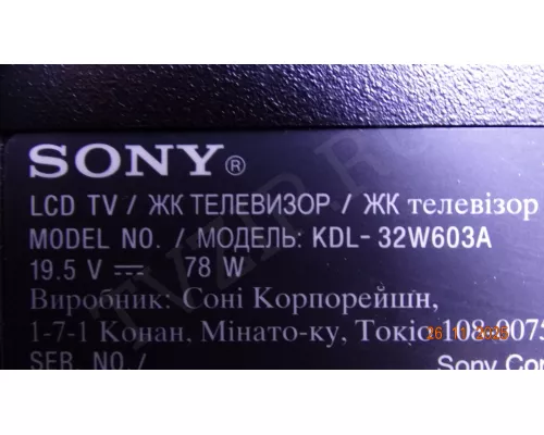 Динамики 1-858-875-11 1-858-875-21 SONY KDL-32W603A