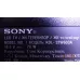 Динамики 1-858-875-11 1-858-875-21 SONY KDL-32W603A