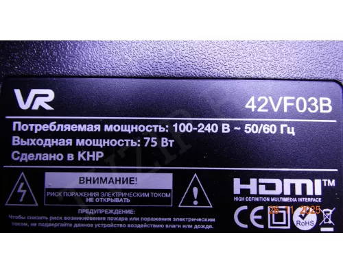 MS-YM-T420-F23-3030-2.1-RQD17-18 VR 42VF03B