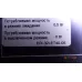 Динамики 42-WDF301-XX0G ERISSON 32LET40