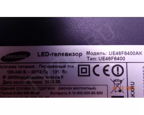 BN41-01958A BN94-06271H SAMSUNG UE46F6400AK