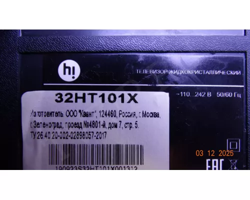CV512H-U42 HI 32HT101X