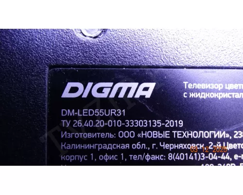 DCBDU-C196A_04 DIGMA DM-LED55UR31