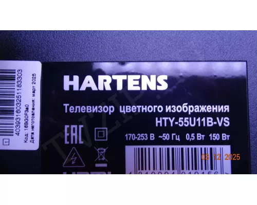 CV9632H-A50 HARTENS HTY-55U11B-VS
