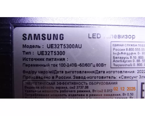 BN41-01678A SAMSUNG UE40D5520RW