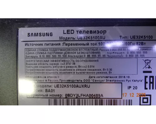 BN41-02527A BN94-10854S SAMSUNG UE32K5100AU