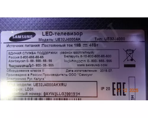 BN41-02358A BN94-08202A SAMSUNG UE32J4000AK