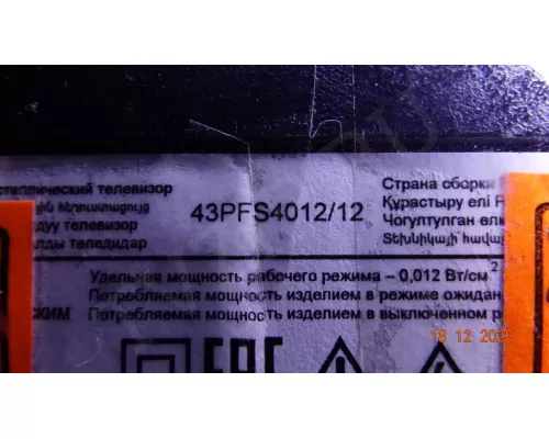 TP.MS3463S.PB801 PHILIPS 43PFS4012/12