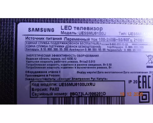 BN44-00807A SAMSUNG UE55MU6100U