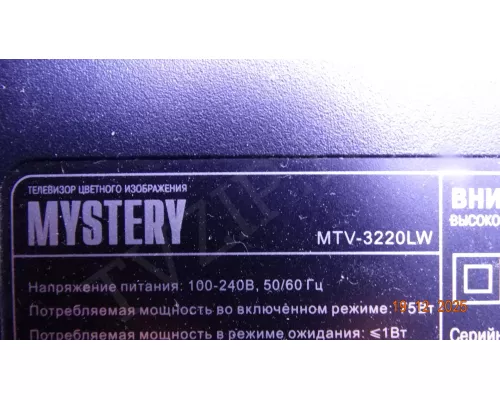 MSDV3219-ZC01-01 MYSTERY MTV-322LW