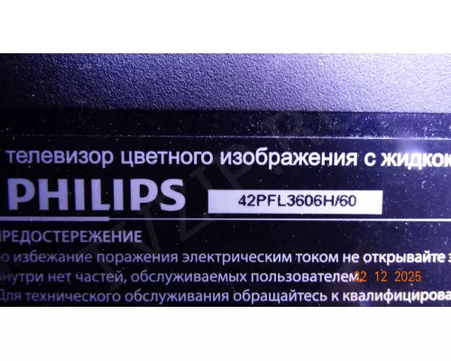 715G4609-M3B-000-005B PHILIPS 42PFL3606H/60