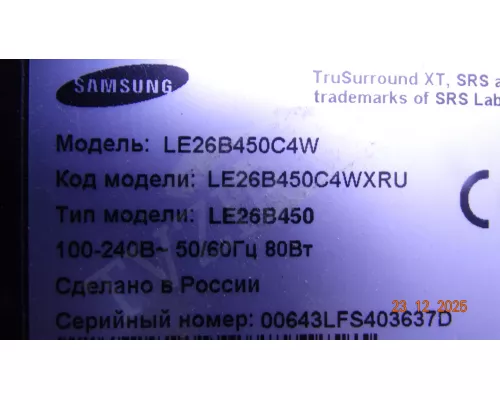 BN41-01165A BN94-02690G SAMSUNG LE26B450C4W