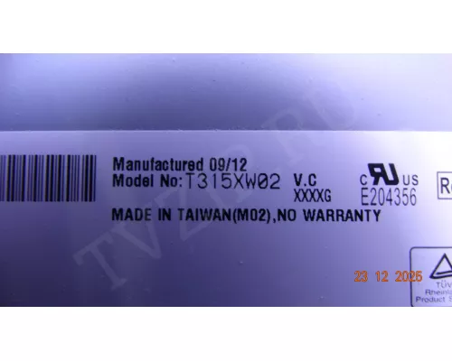 HD_T7100H_V1.0 SHIVAKI STV-32L5