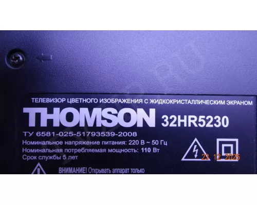 320AP03C2LV0.1 THOMSON 32HR5230