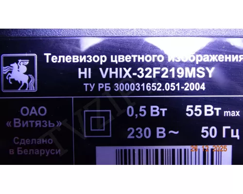 TP.SK506S.PB802 HI VHIX-32F219MSY