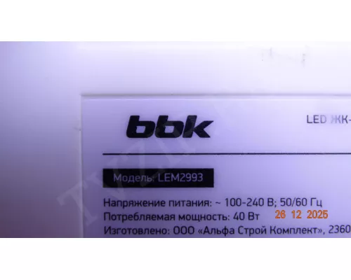 Матрица V290BJ1-PE1 REV.C2 в сборе с LED подсветкой BBK LEM2993